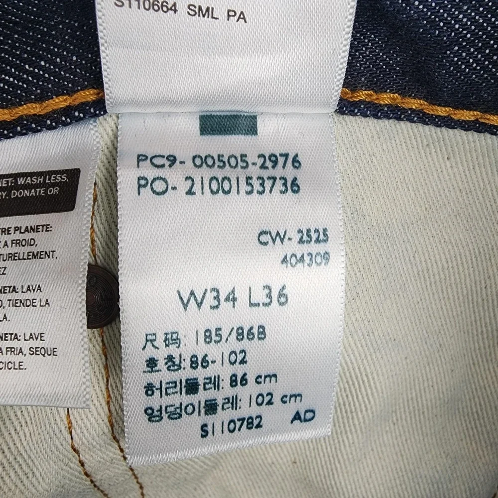 Levi's 505 Regular Jeans Mens 34x36 Dark Blue Wash Selvedge Straight Denim NWT